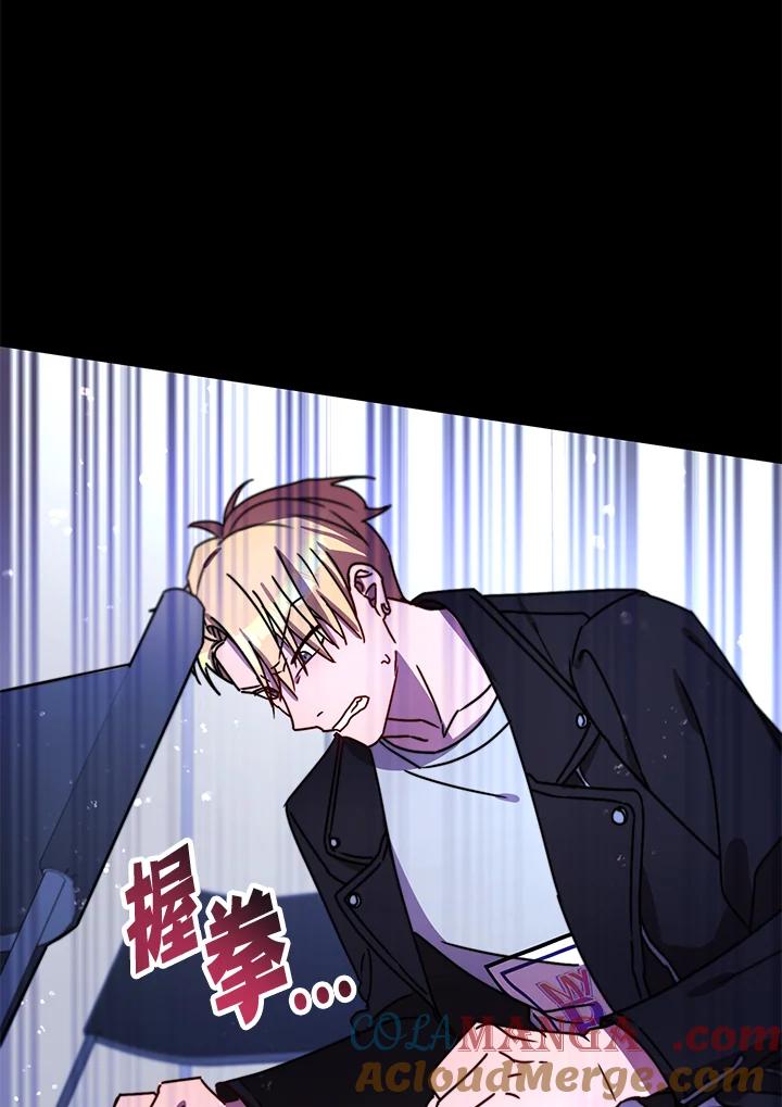 《超级巨星的才华书库》第11话 第40页