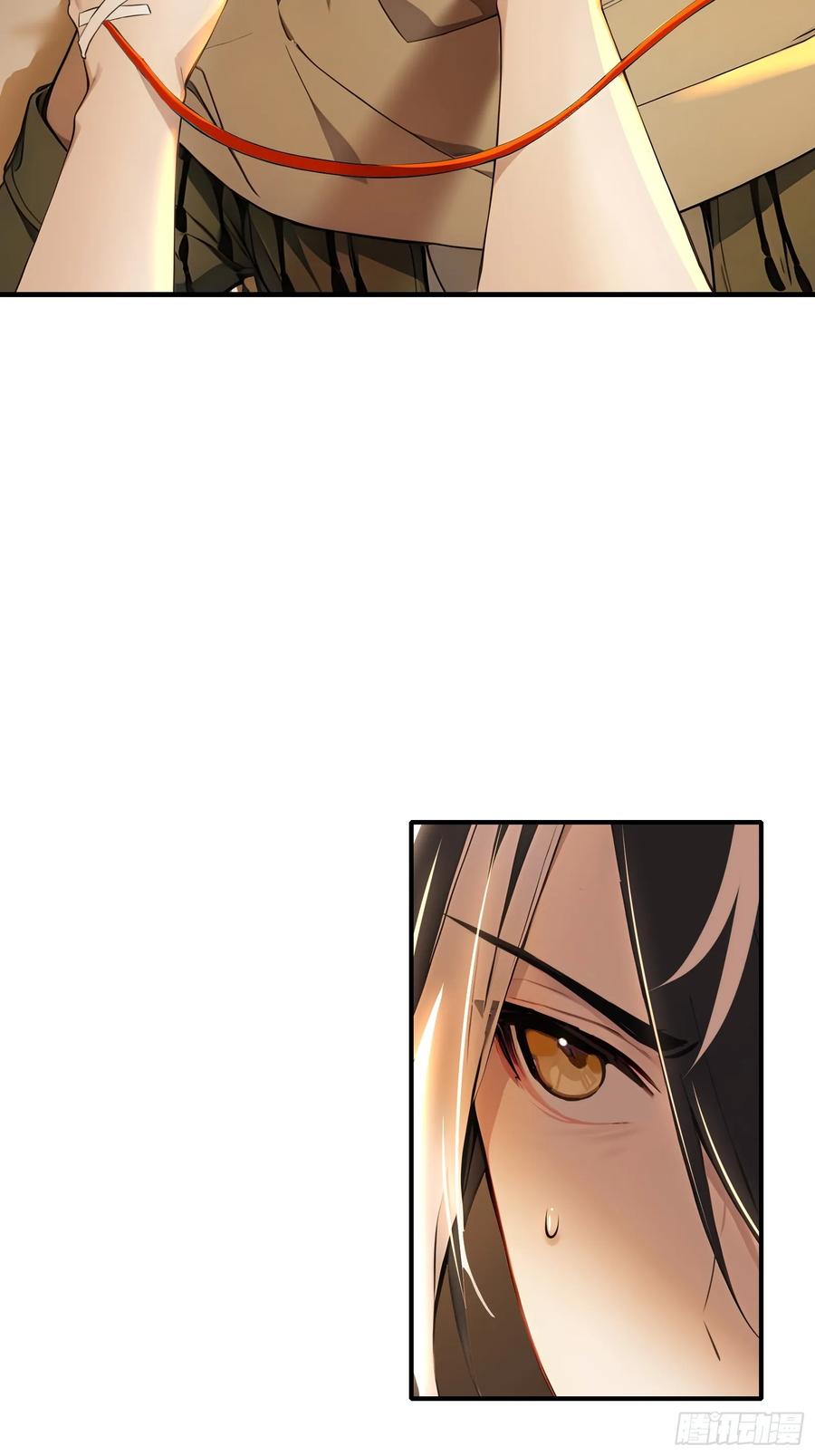 《浩劫余生》10 魔种与药剂 第78页