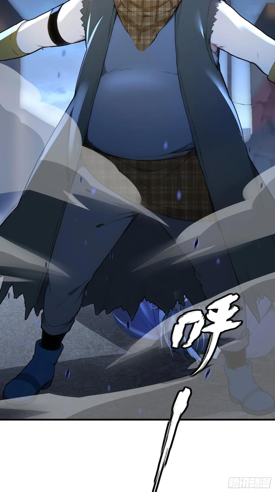 《浩劫余生》10 魔种与药剂 第12页