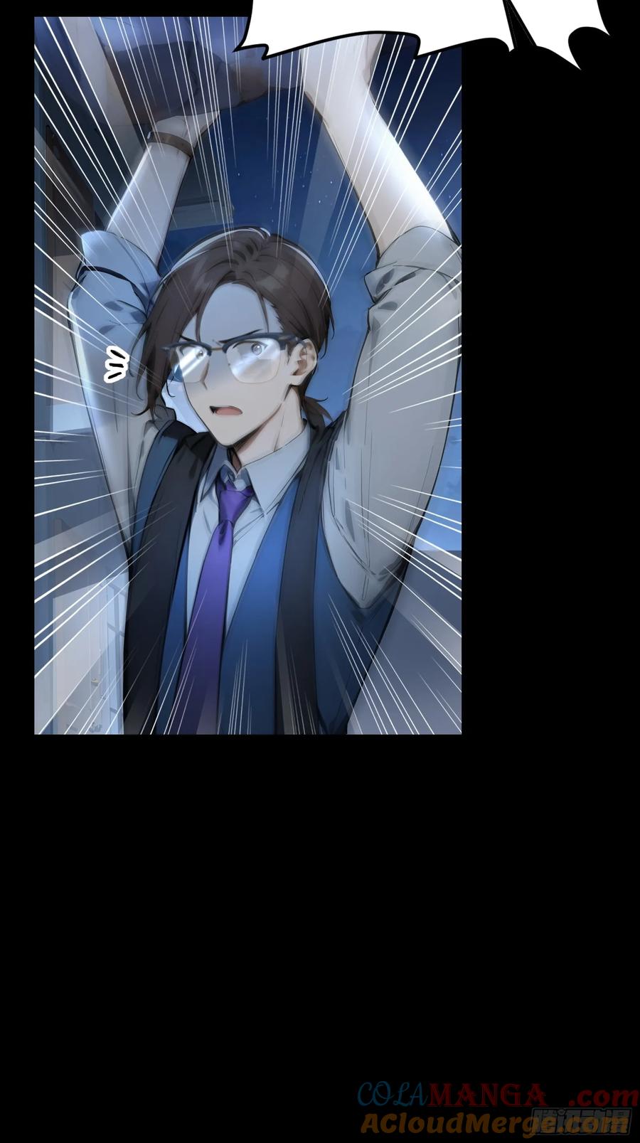 《浩劫余生》10 魔种与药剂 第7页