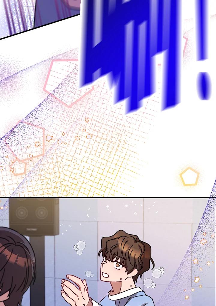 《超级巨星的才华书库》第11话 第65页