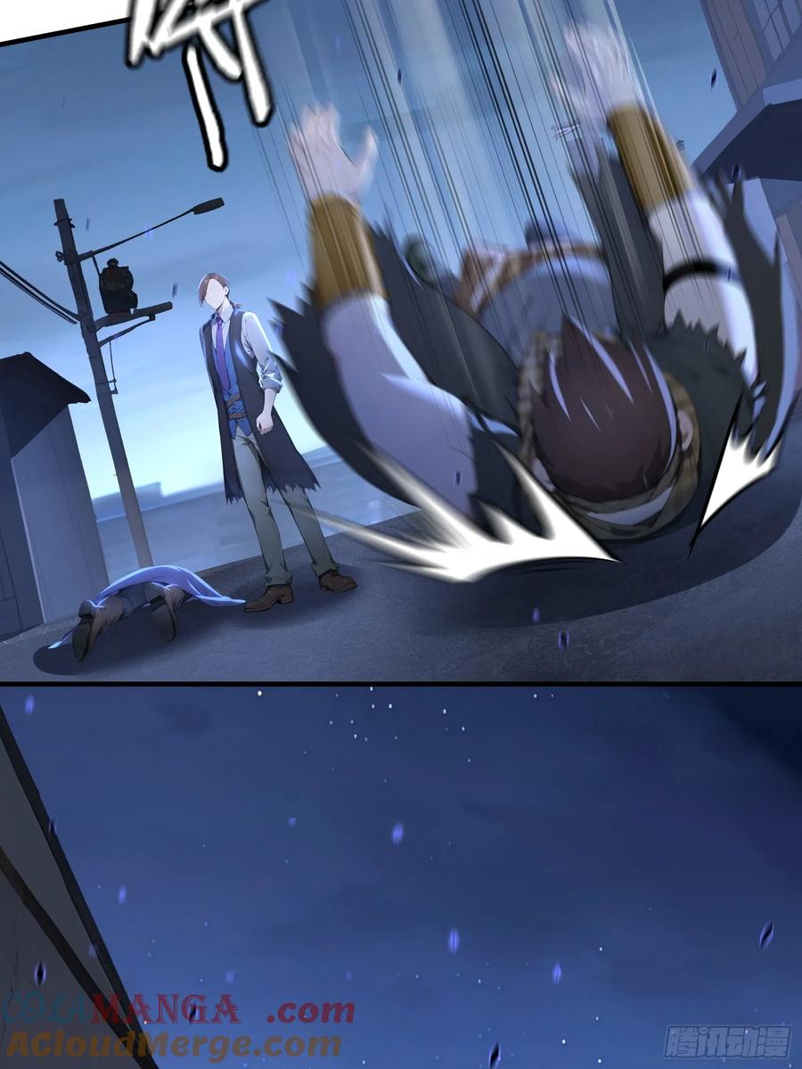 《浩劫余生》10 魔种与药剂 第19页