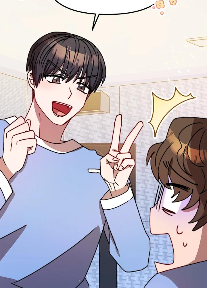 《超级巨星的才华书库》第11话 第87页