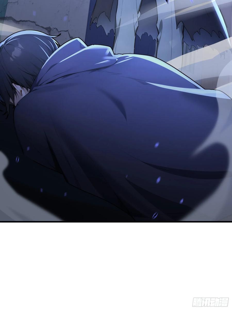 《浩劫余生》10 魔种与药剂 第21页
