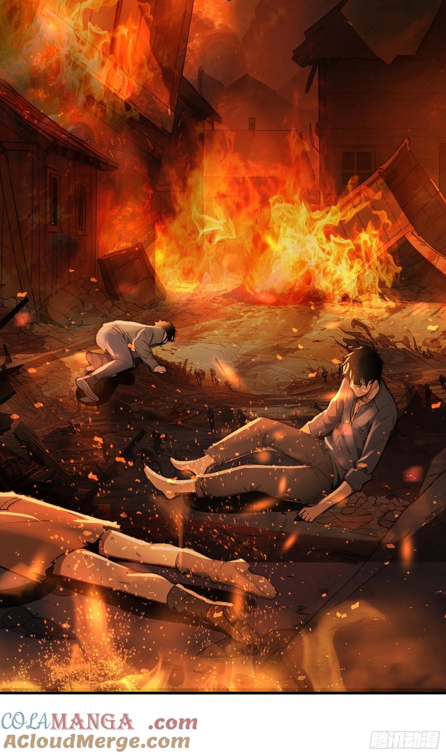 《浩劫余生》10 魔种与药剂 第64页