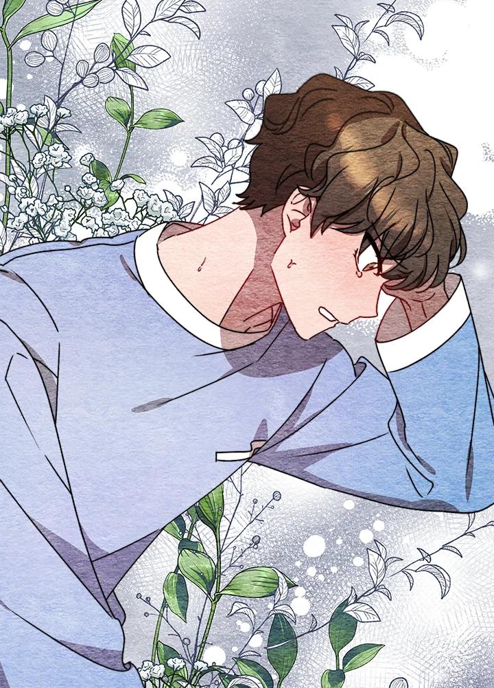 《超级巨星的才华书库》第11话 第48页