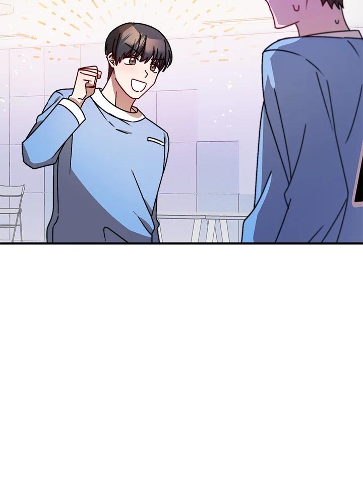 《超级巨星的才华书库》第11话 第83页