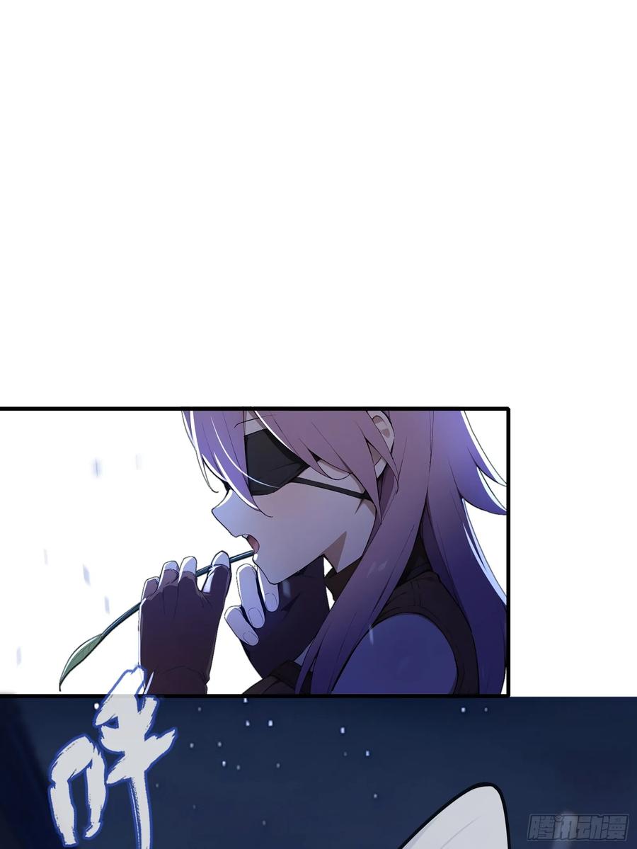 《浩劫余生》10 魔种与药剂 第39页
