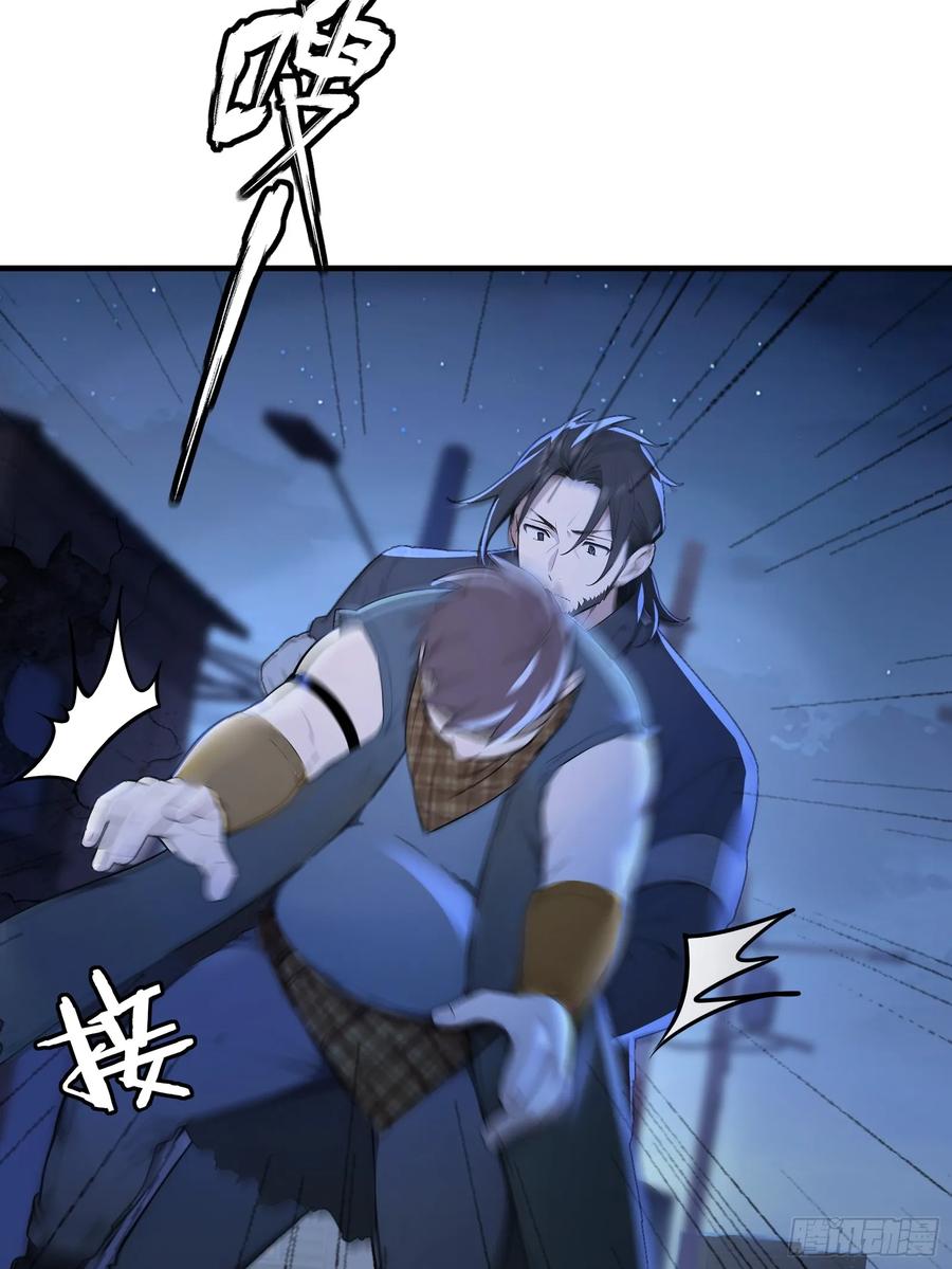 《浩劫余生》10 魔种与药剂 第36页