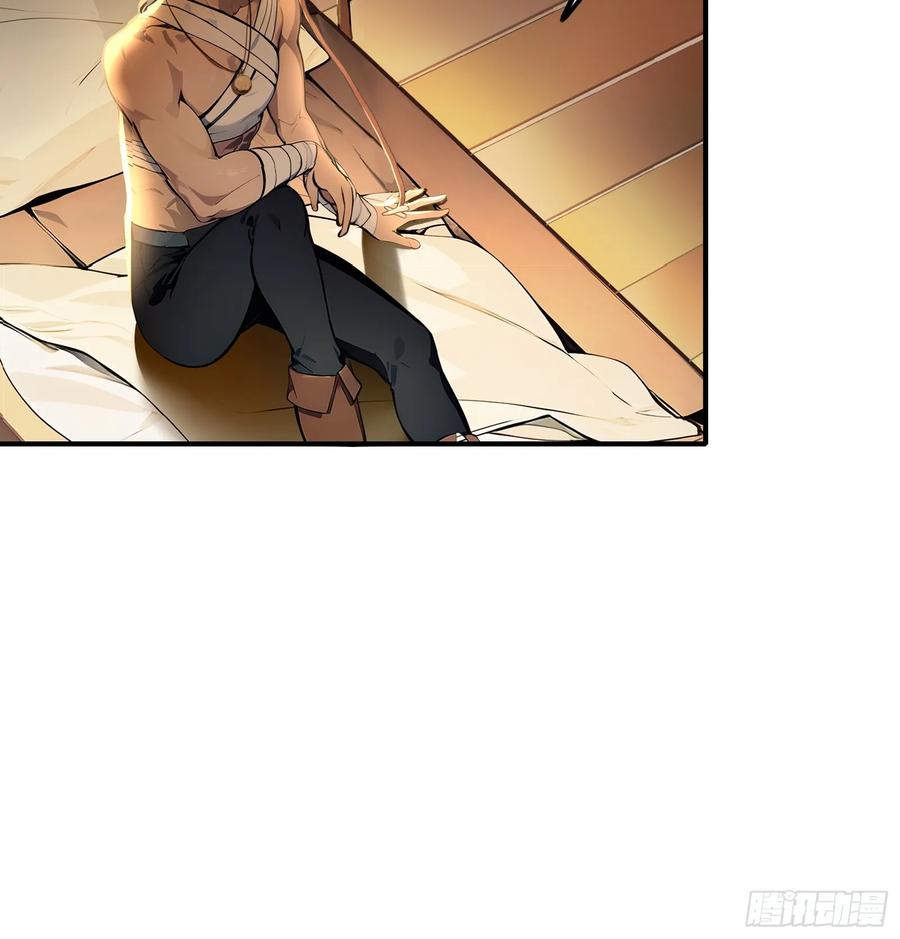 《浩劫余生》11 魔种之谜！ 第35页