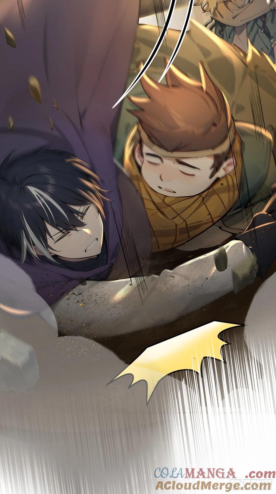 《浩劫余生》11 魔种之谜！ 第58页