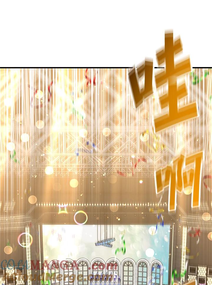 《超级巨星的才华书库》第12话 第25页