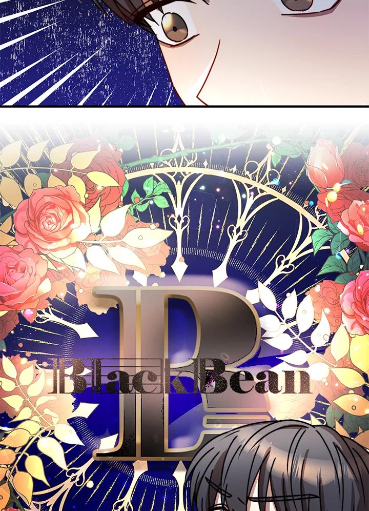 《超级巨星的才华书库》第12话 第99页