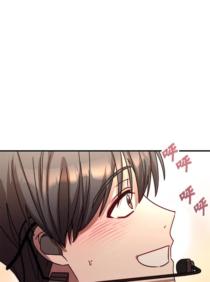 《超级巨星的才华书库》第12话 第27页