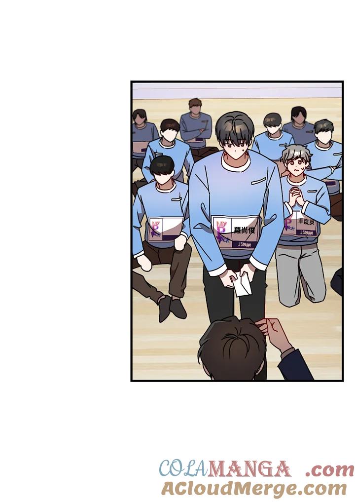 《超级巨星的才华书库》第12话 第53页