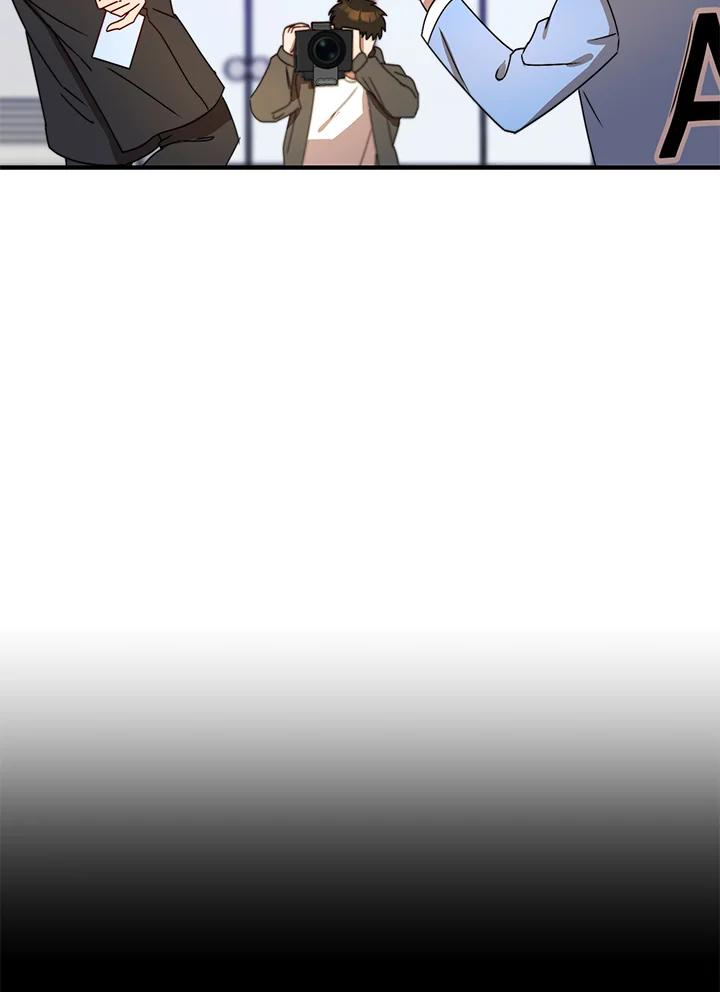 《超级巨星的才华书库》第12话 第72页