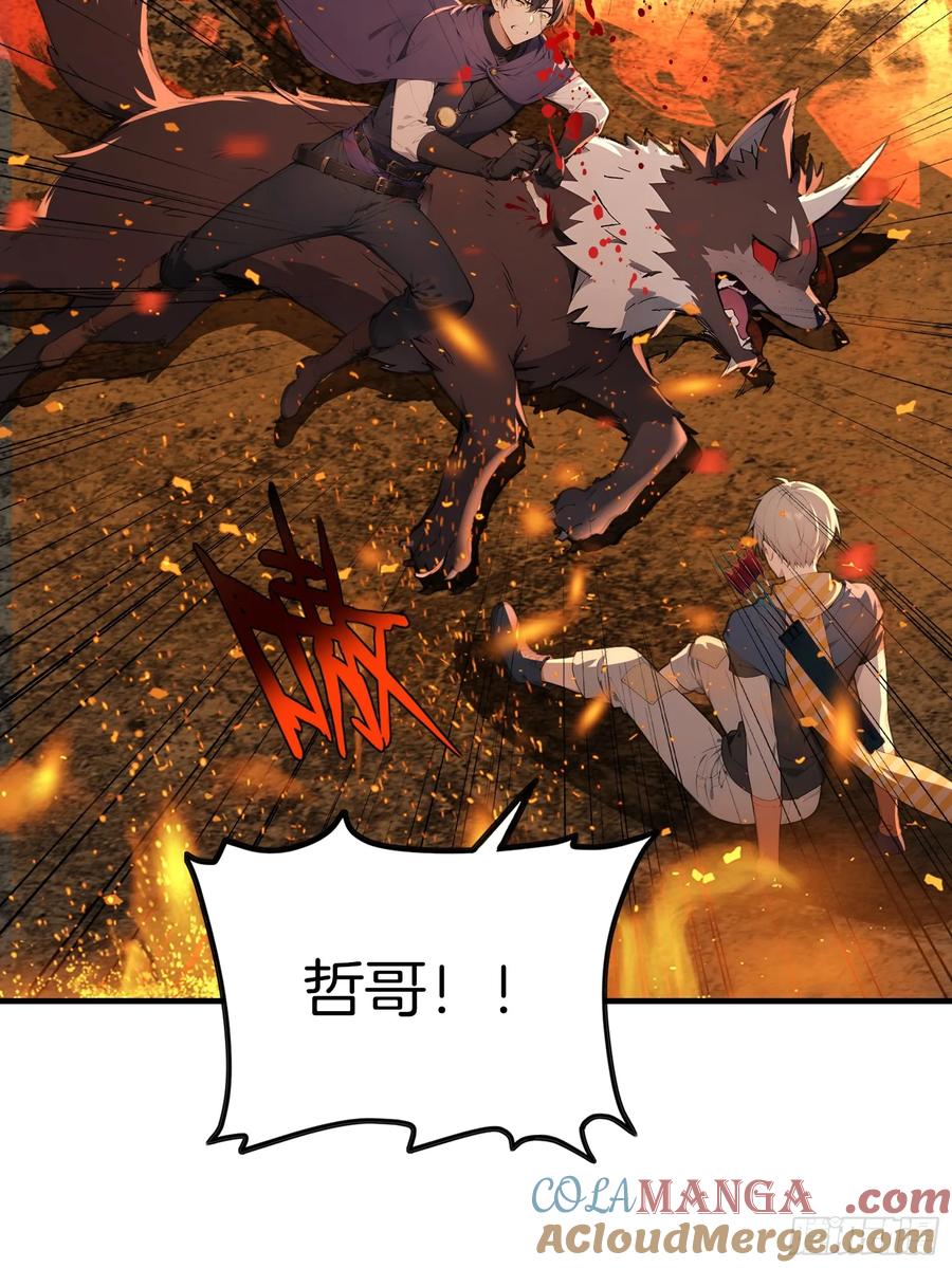《浩劫余生》12 与狼共武！ 第70页