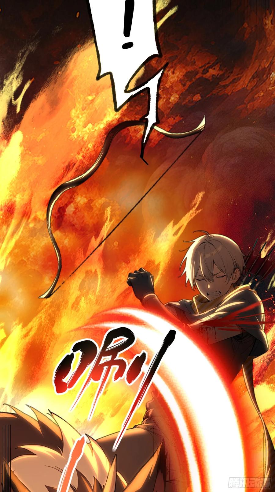 《浩劫余生》12 与狼共武！ 第47页