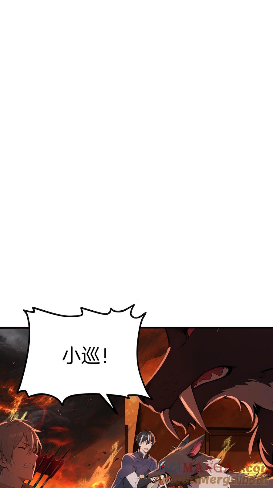 《浩劫余生》12 与狼共武！ 第49页
