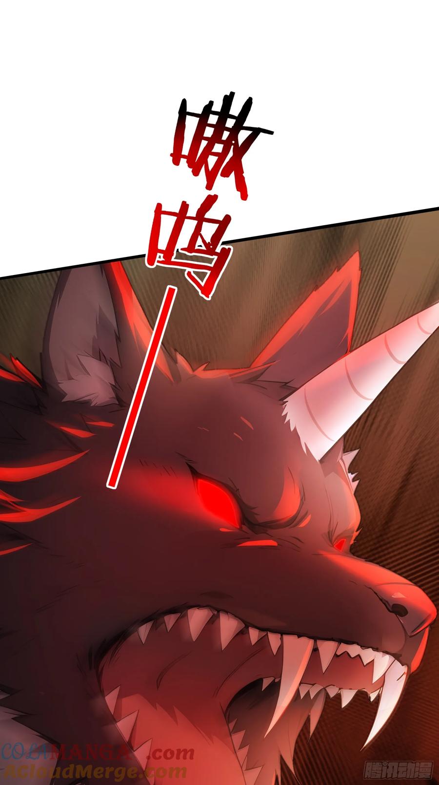 《浩劫余生》12 与狼共武！ 第43页