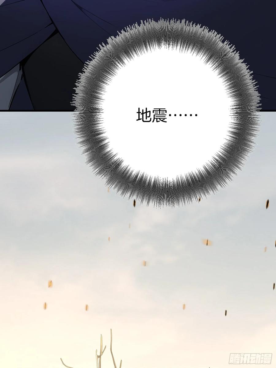《浩劫余生》12 与狼共武！ 第15页