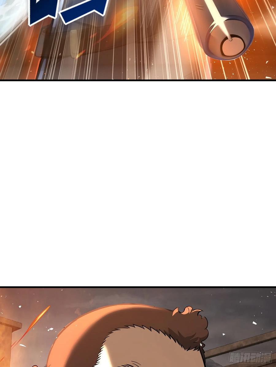《浩劫余生》13 异能觉醒 第14页