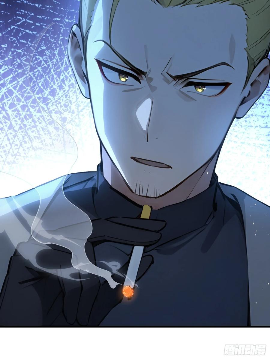 《浩劫余生》13 异能觉醒 第42页