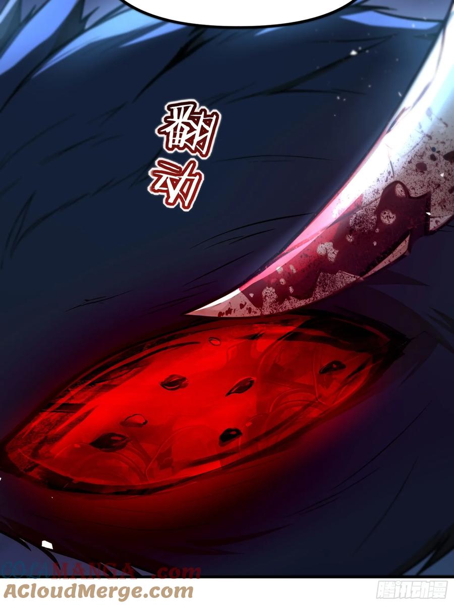 《浩劫余生》13 异能觉醒 第79页