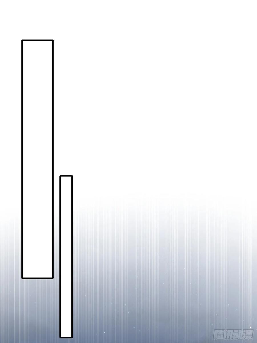 《浩劫余生》13 异能觉醒 第29页