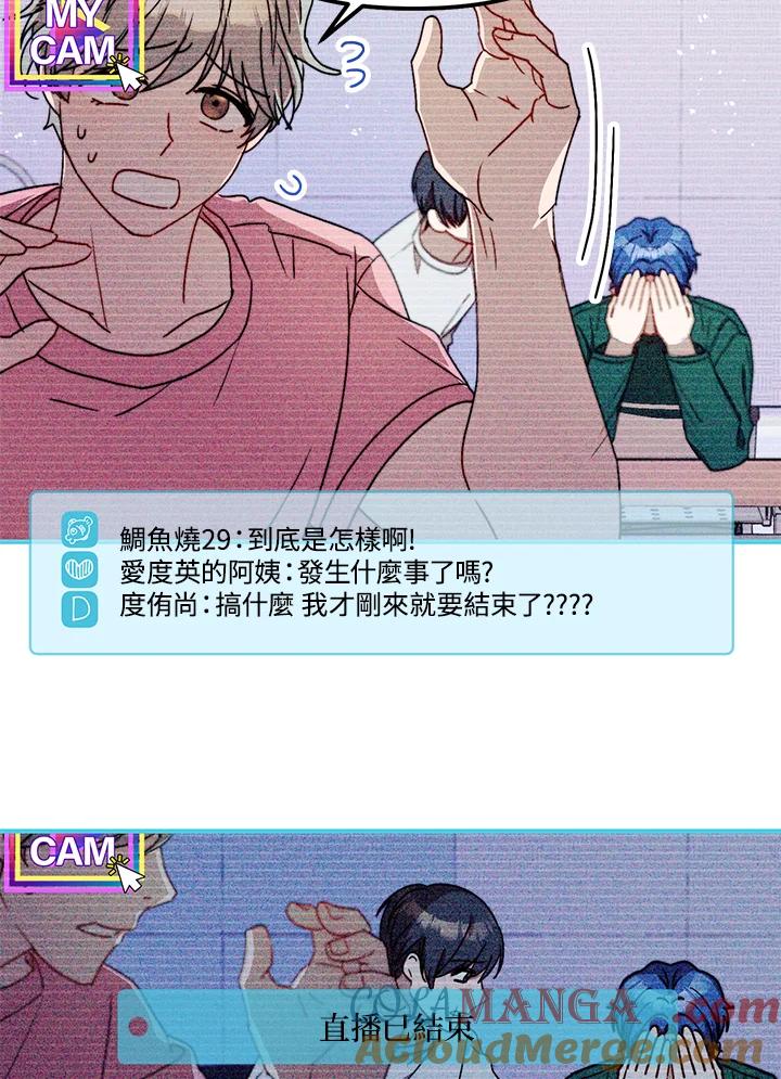 《超级巨星的才华书库》第14话 第34页