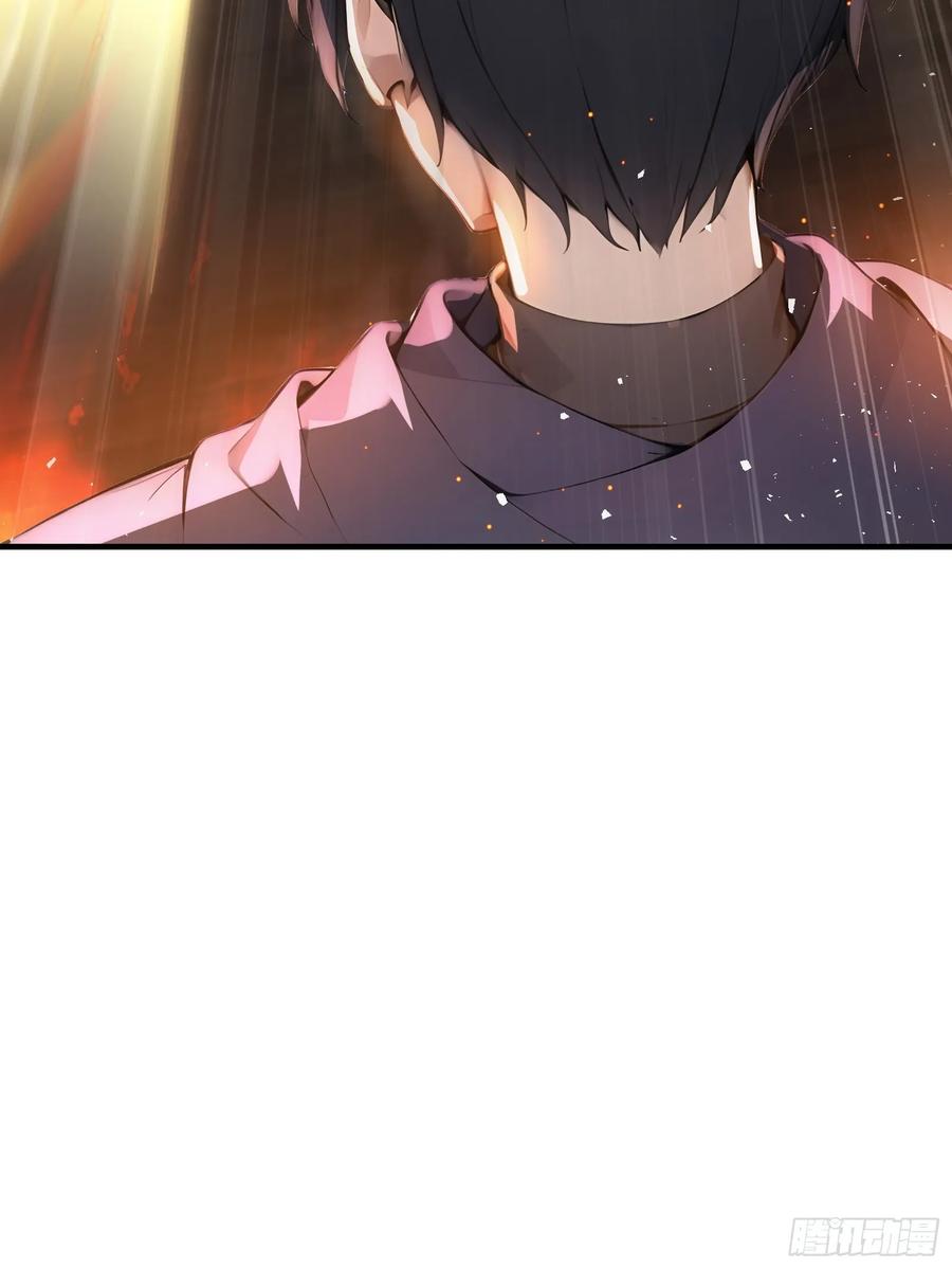 《浩劫余生》13 异能觉醒 第18页
