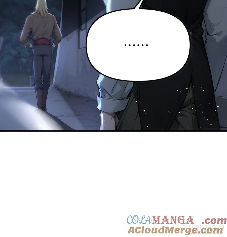 《浩劫余生》13 异能觉醒 第73页