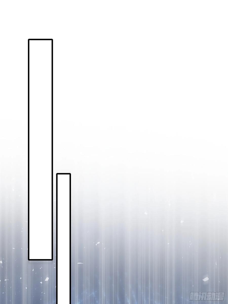 《浩劫余生》13 异能觉醒 第74页