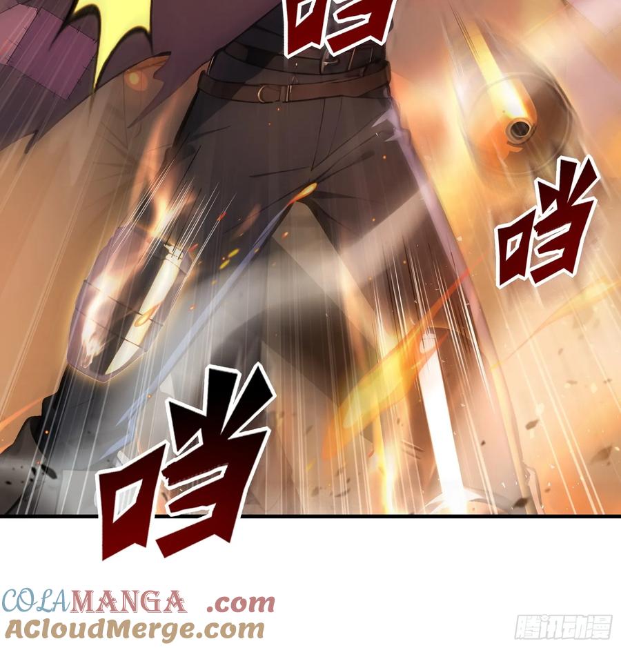 《浩劫余生》13 异能觉醒 第22页