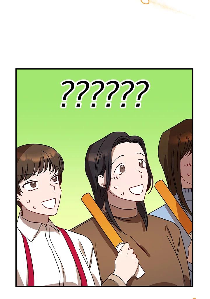 《超级巨星的才华书库》第15话 第67页