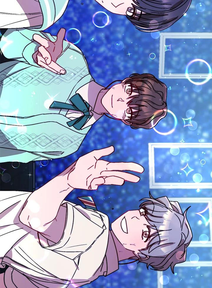 《超级巨星的才华书库》第15话 第24页