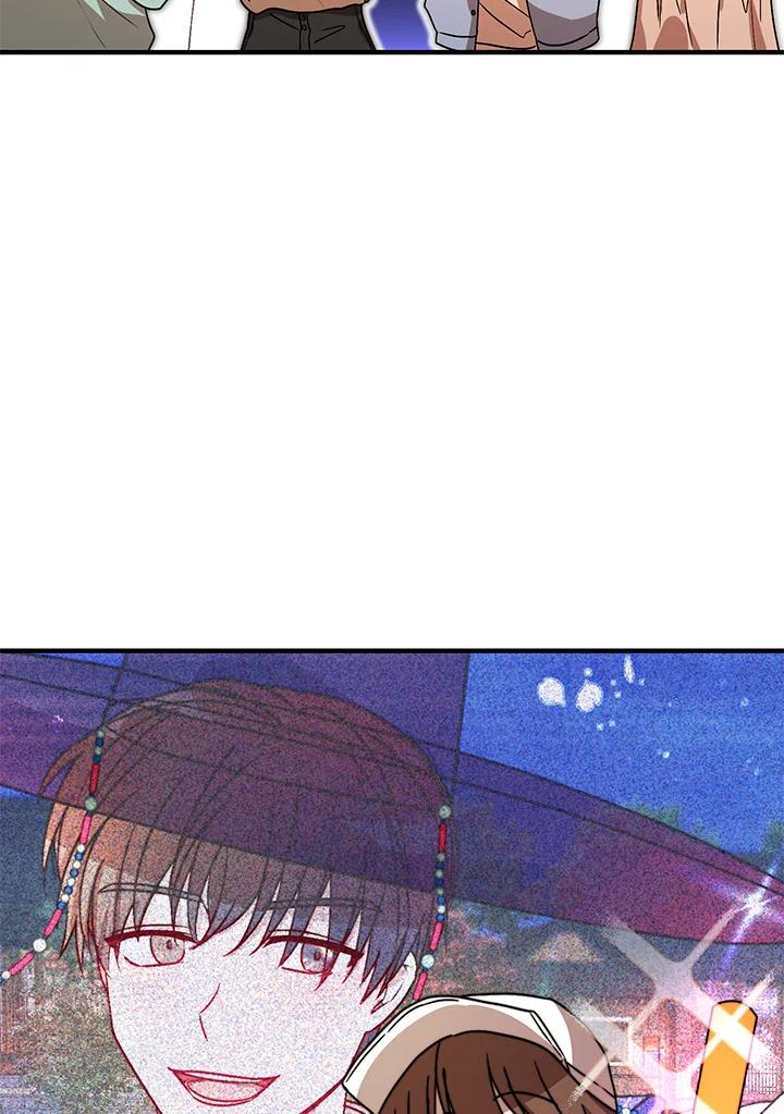 《超级巨星的才华书库》第15话 第63页
