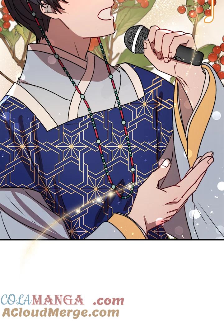 《超级巨星的才华书库》第15话 第69页