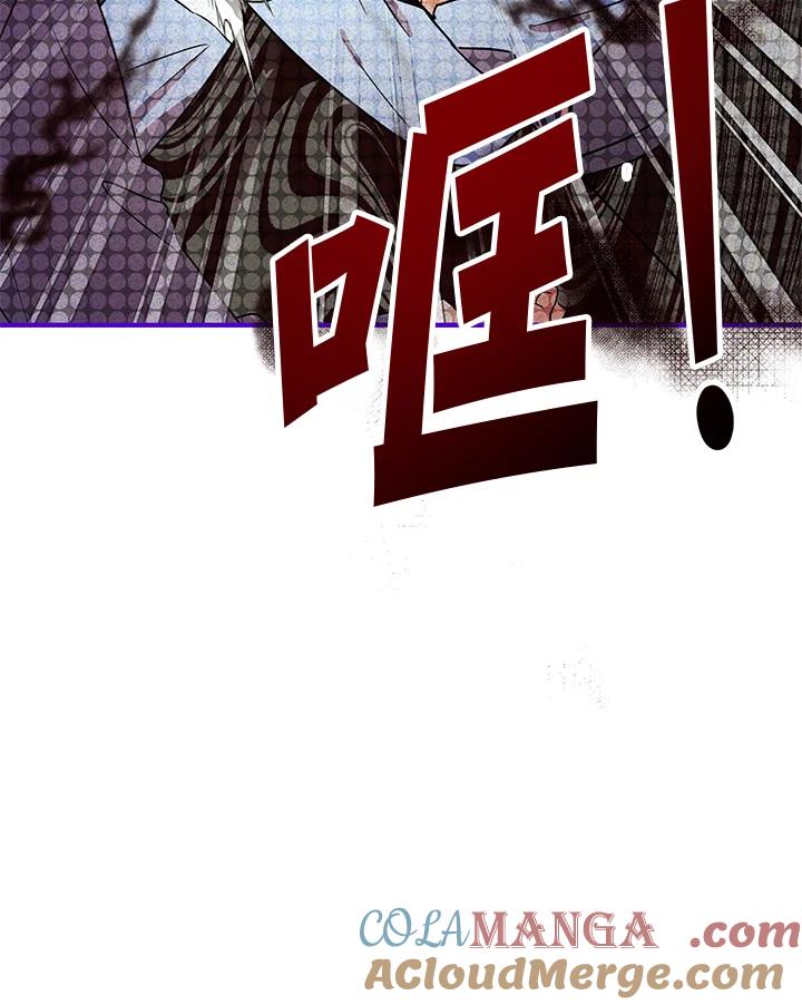 《超级巨星的才华书库》第15话 第41页
