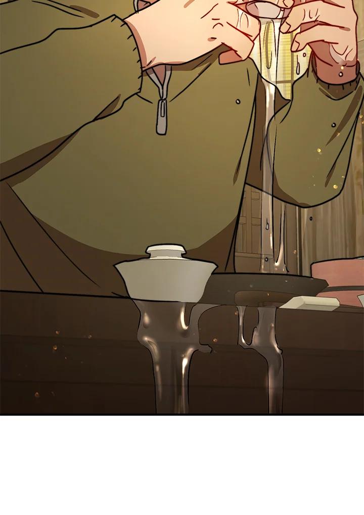 《超级巨星的才华书库》第15话 第107页