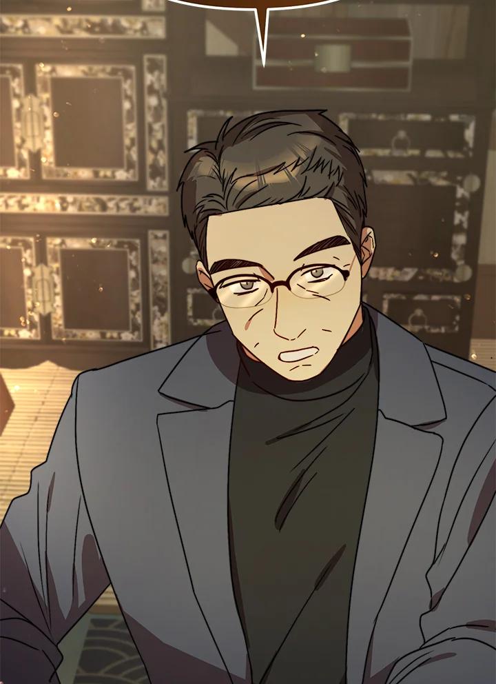 《超级巨星的才华书库》第15话 第116页