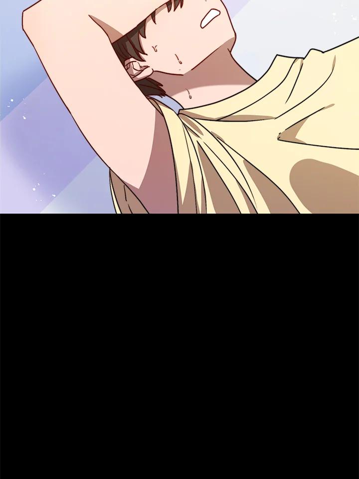 《超级巨星的才华书库》第16话 第15页