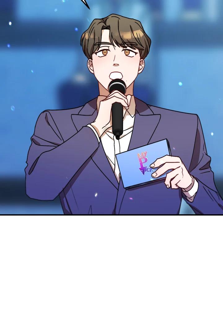 《超级巨星的才华书库》第16话 第48页