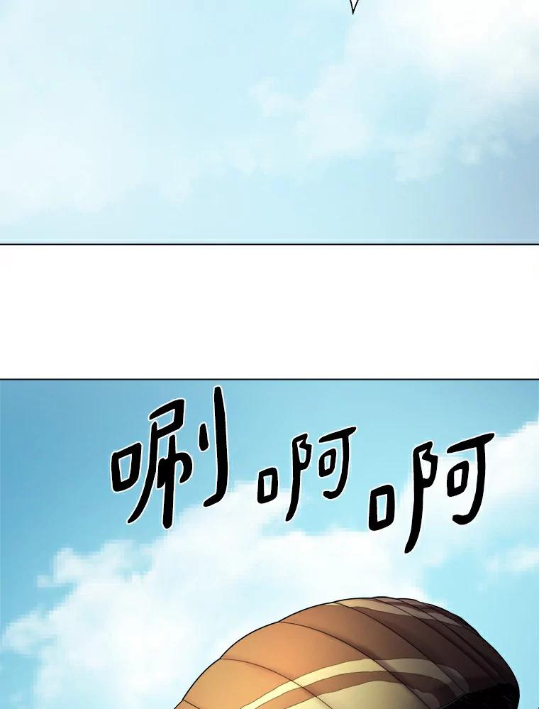 《无火之界》16.村子危机 第38页
