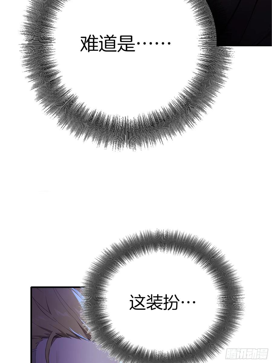《浩劫余生》15 生死解救！ 第11页