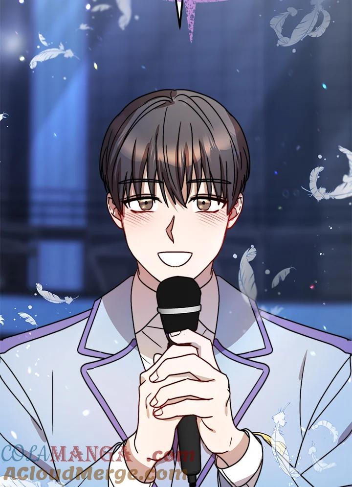 《超级巨星的才华书库》第16话 第65页