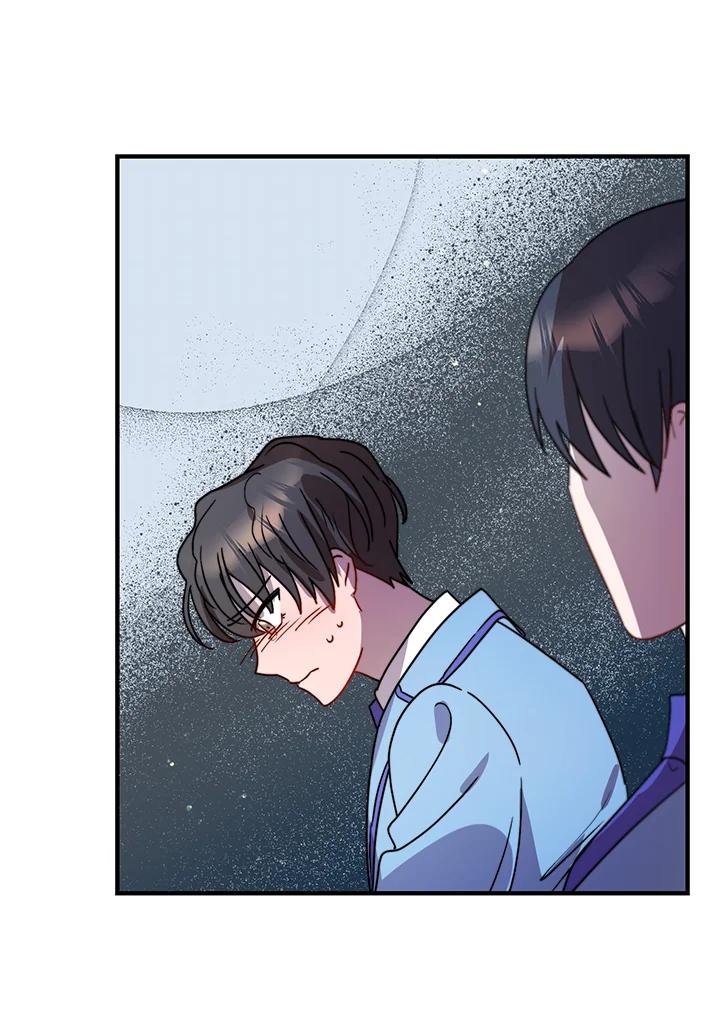 《超级巨星的才华书库》第16话 第12页