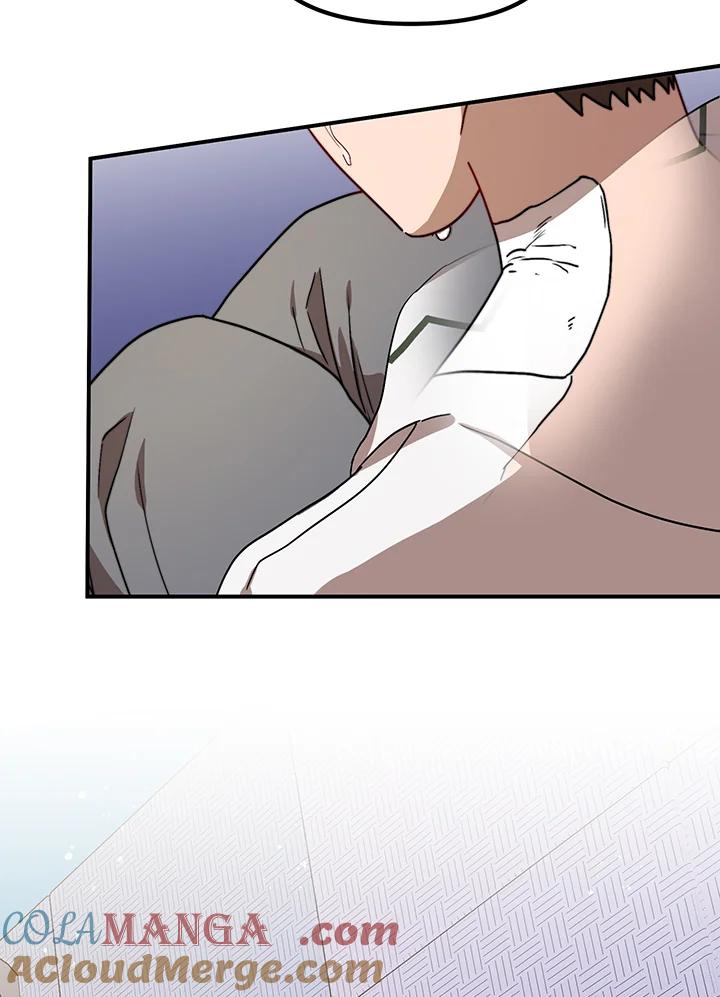 《超级巨星的才华书库》第16话 第97页