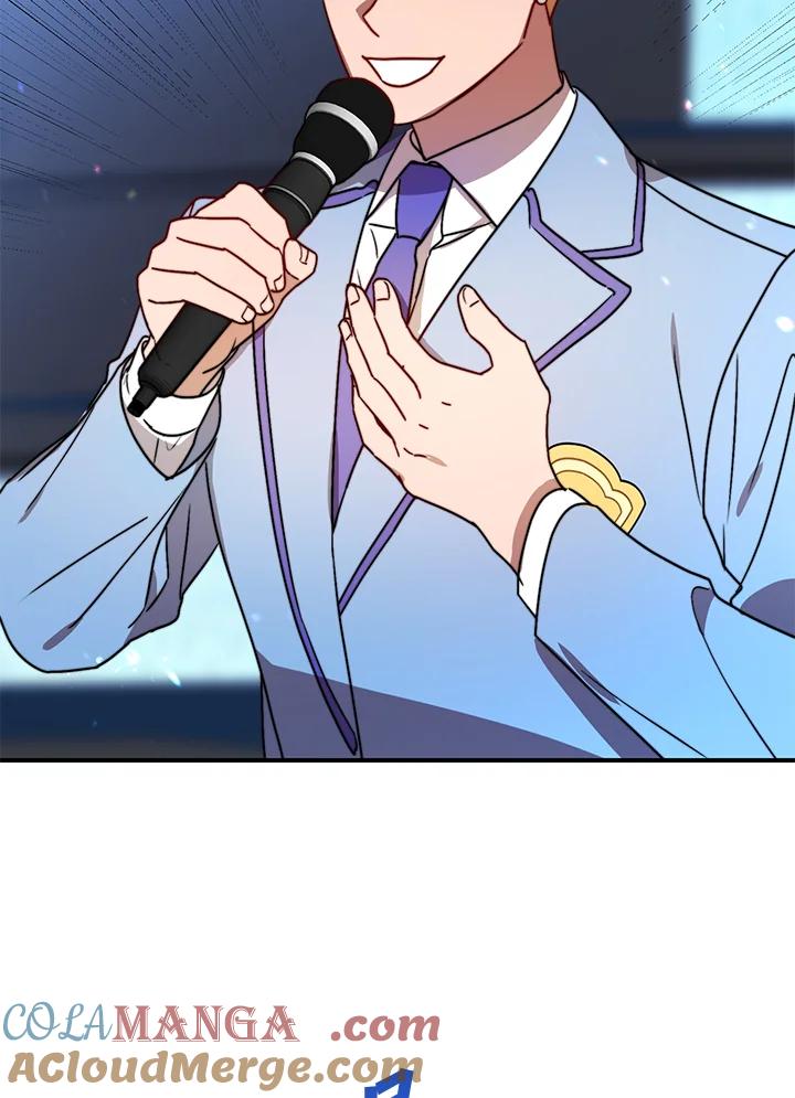 《超级巨星的才华书库》第16话 第57页