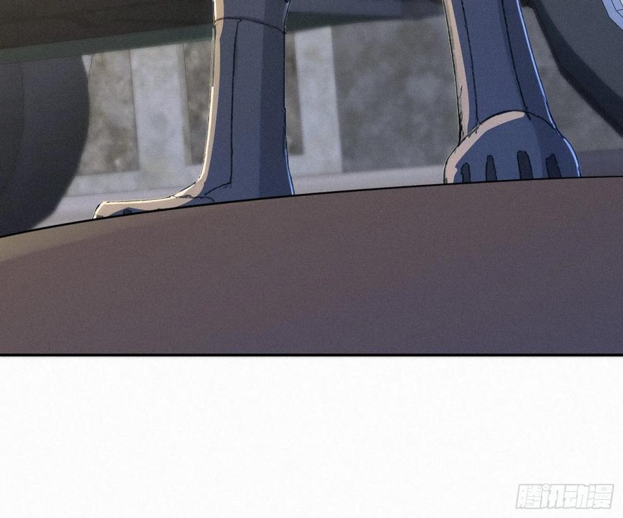 《浩劫余生》16 荒原探秘 第26页